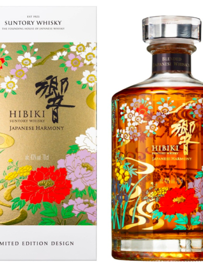 Hibiki Ryusui-Hyakka Harmony Limited Edition 2021