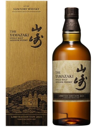 Yamazaki Limited Edition 2021