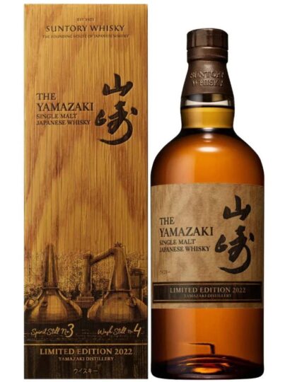 Yamazaki Limited Edition 2022